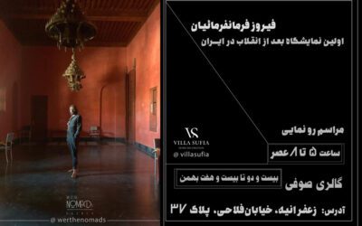 Firooz Farmanfarmaian’s Exhibition