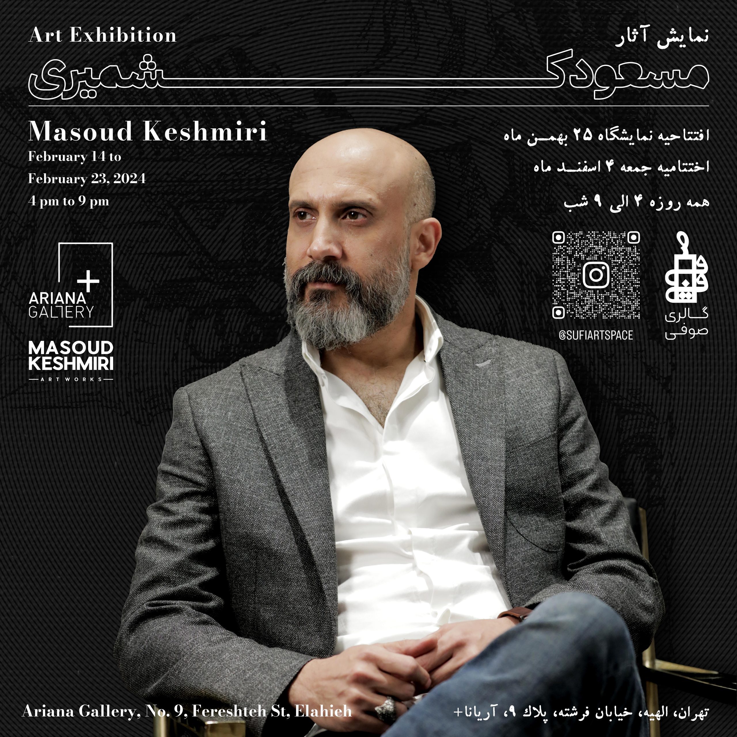 Mr. Keshmiri exhibition Poster insta size copy